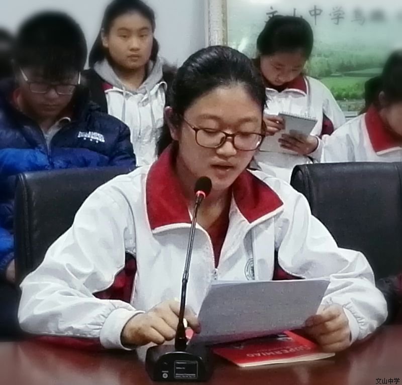 我校召开2017年第一次学生自主管理座谈会