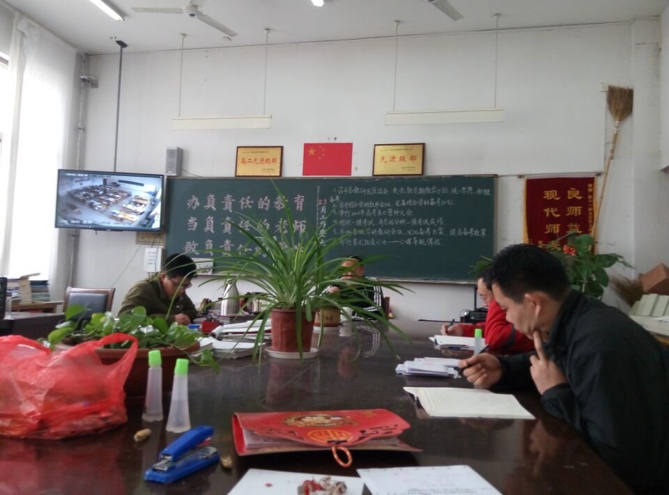 高三后期教学研讨会召开