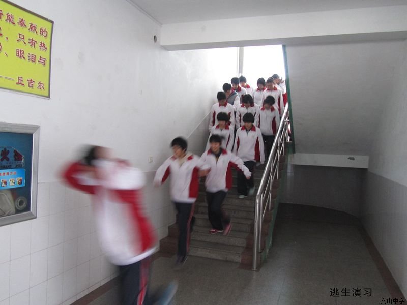 我校举行“全国中小学生安全教育日”活动