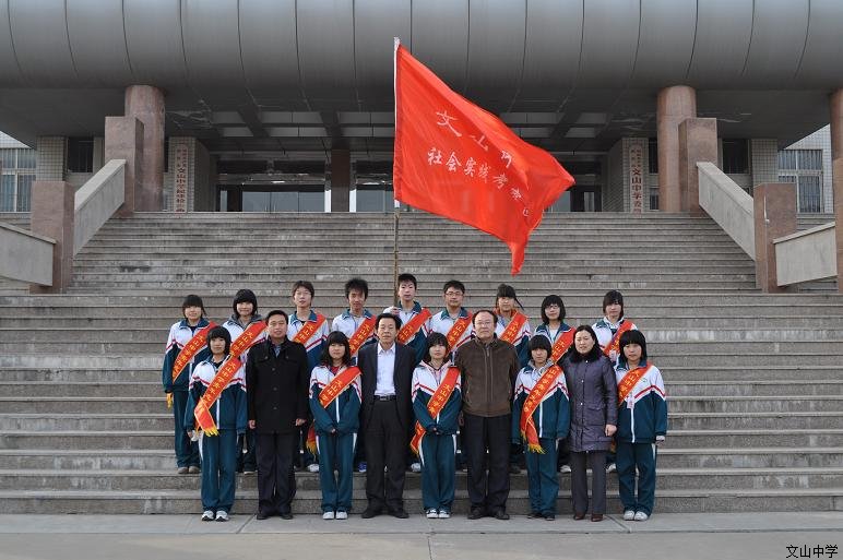 我校学生会组织开展青年志愿者服务活动