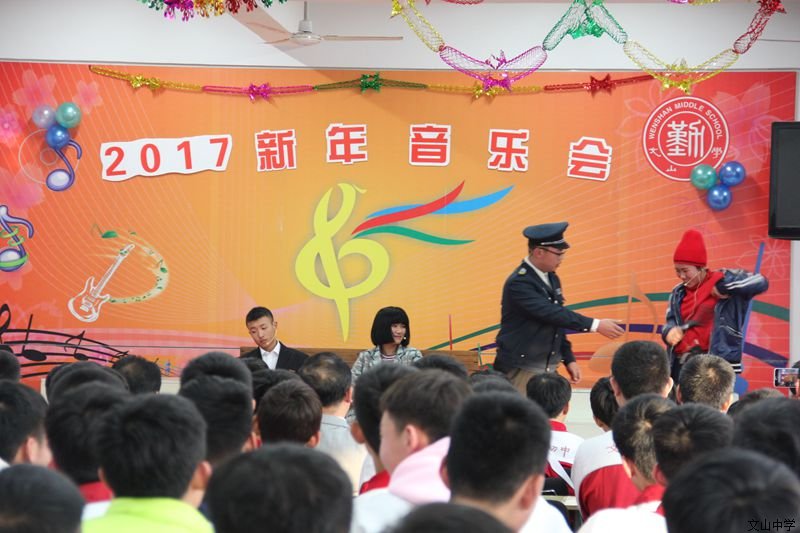 元旦联欢课程，让每一个孩子都充分展示自我