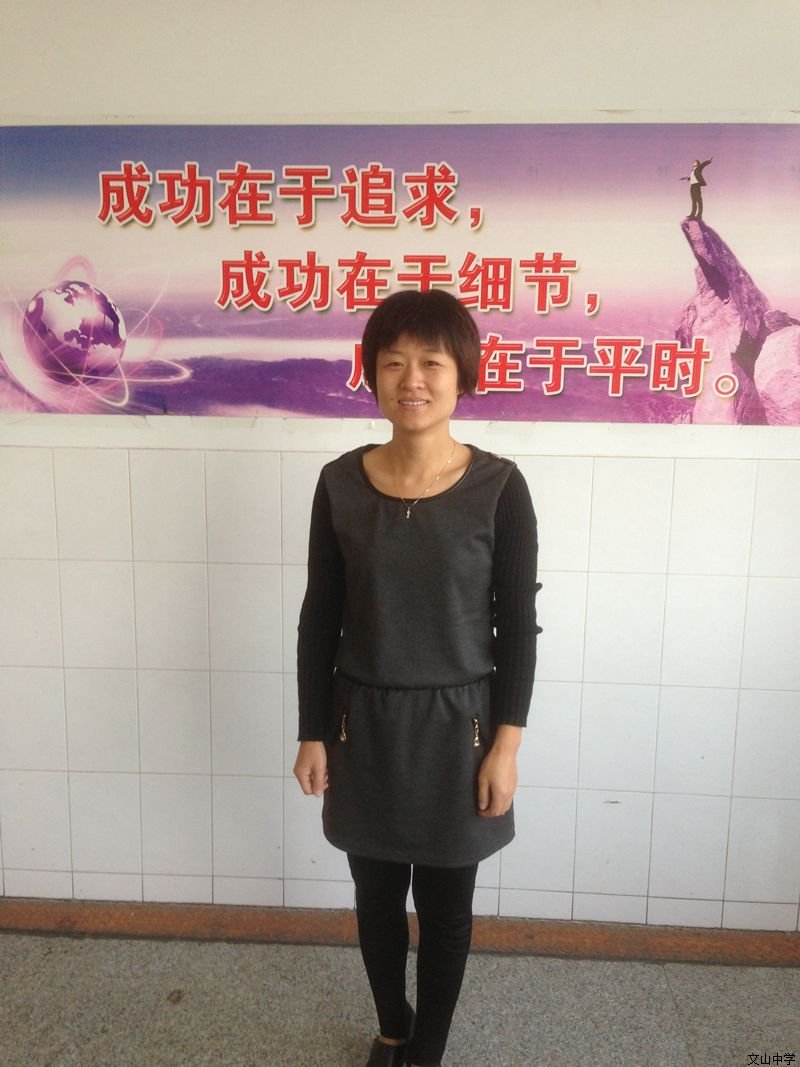我校2013年9月月度人物