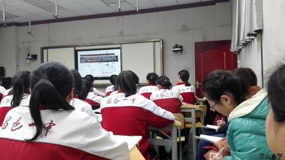 我校每周一课精彩图集