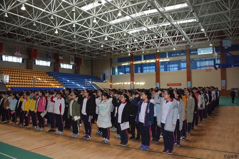不忘初心，砥砺前行——2014级分校举行开学典礼