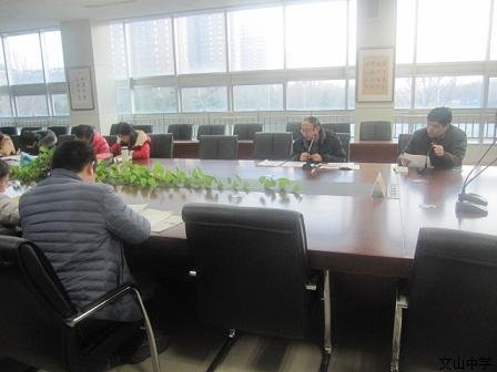 我校举行青年教师培训会