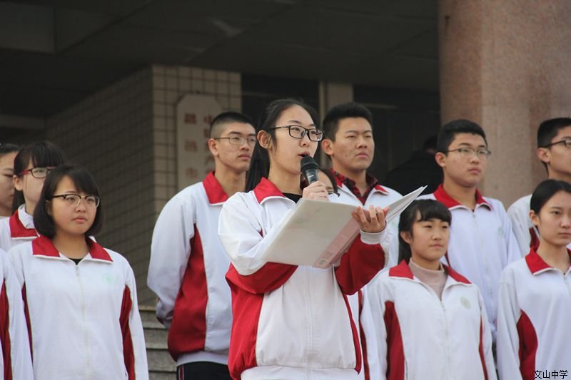 所有的动力都来自内心的沸腾——2015级举行开学典礼暨升旗仪式