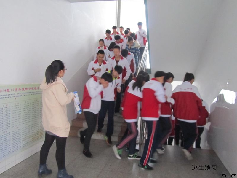 我校举行“全国中小学生安全教育日”活动