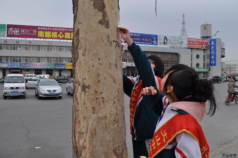 我校学生会组织开展青年志愿者服务活动