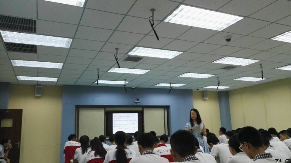 我校举行学科教研活动