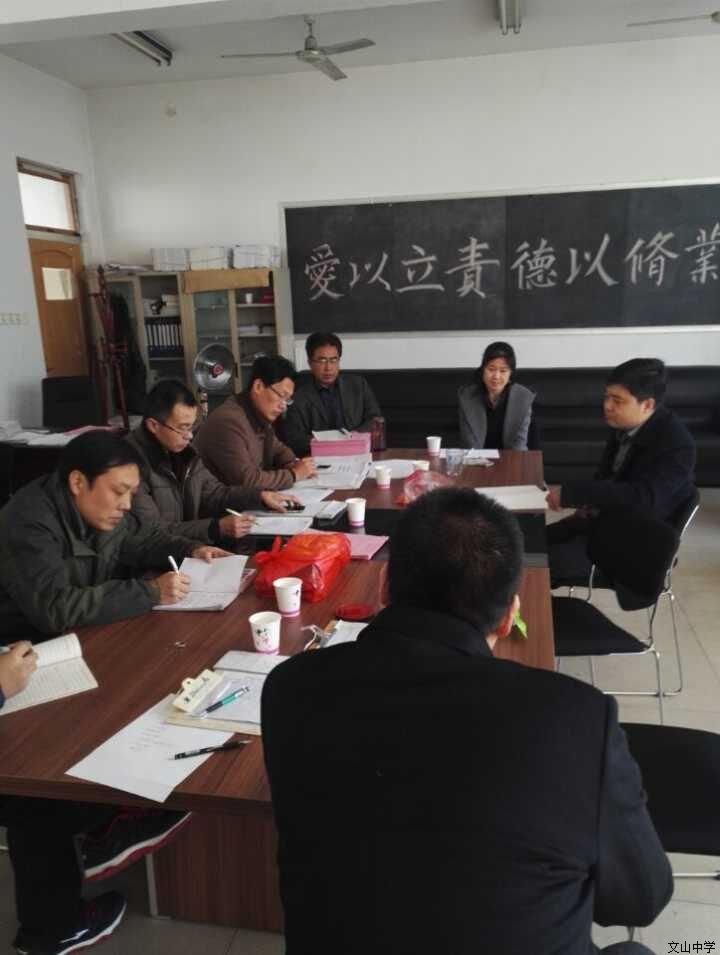 高二于2016年2月17日召开开学预备会议