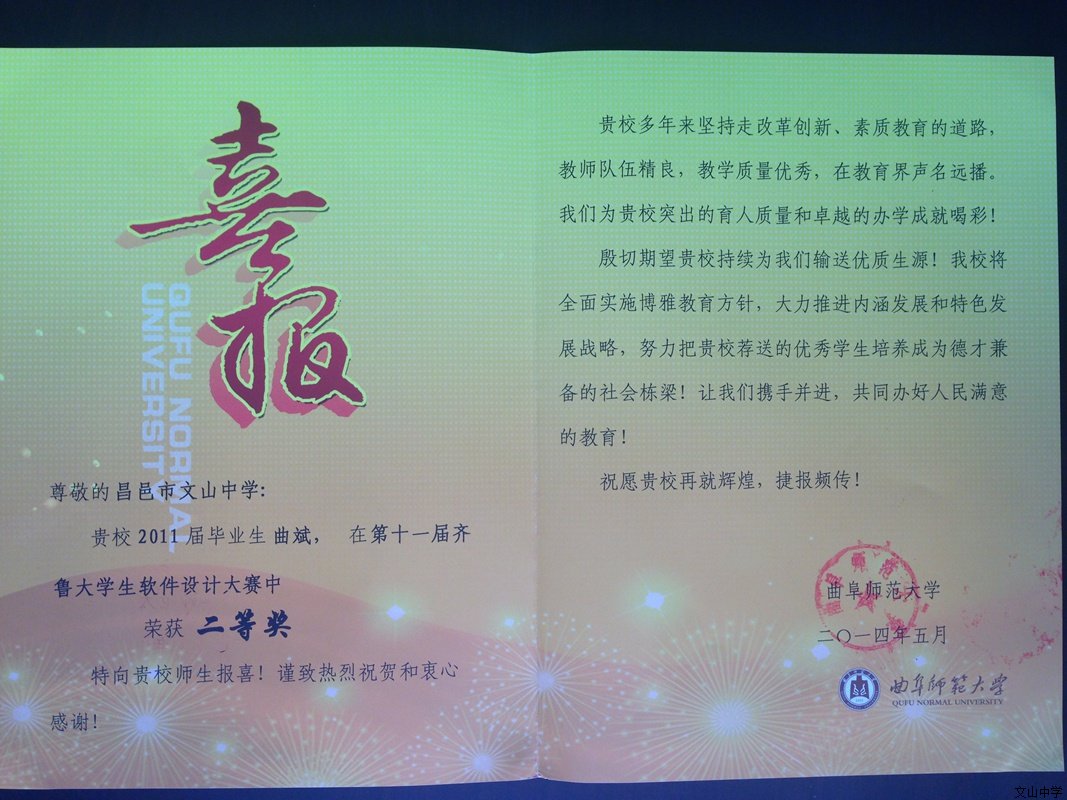 校友资源