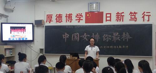 2015级开展“学习女排精神“主题演讲活动