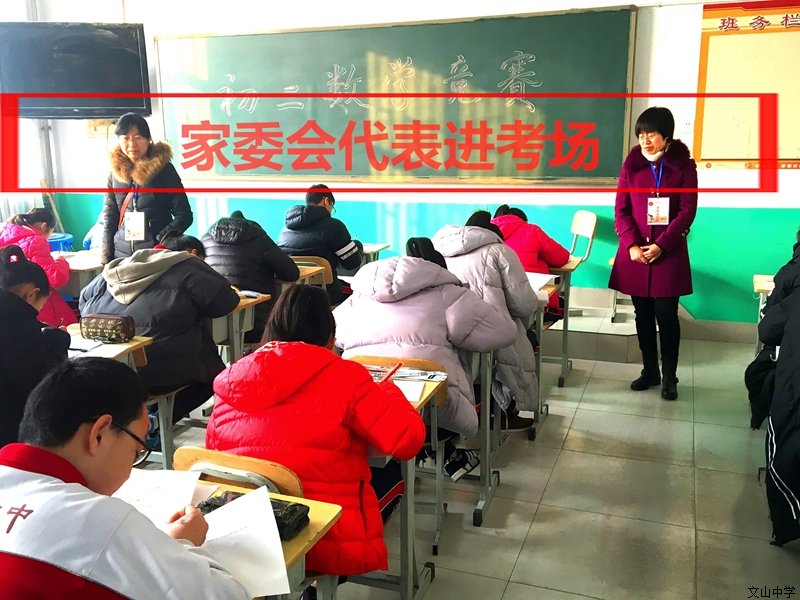 家校携手，共同前行