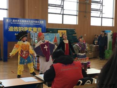 开阔视野，与时代接轨——“第37届世界头脑奥林匹克中国区决赛”观摩有感
