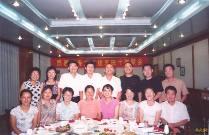 我校学老同学聚会图片