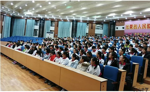 现实留给梦想还有多少时间——2016级分部举行开学典礼