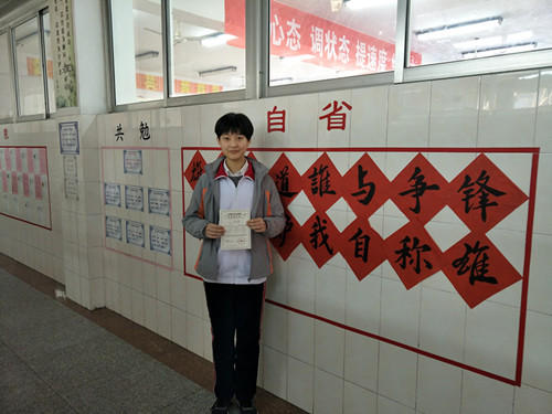喜报 | 我校宋少煜同学在中国大学先修课程（CAP）文学写作考试中获全国第二名