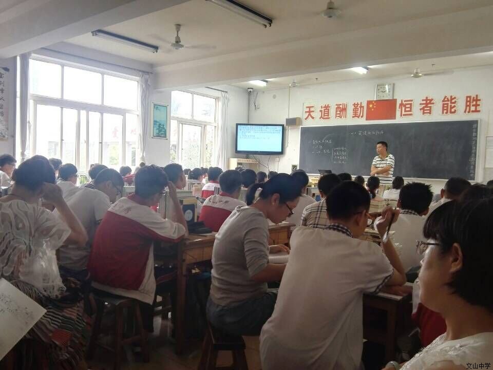 我校举行学科教研活动