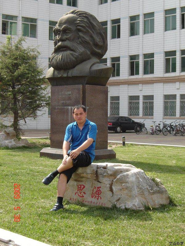 我校2013年5月份月度人物