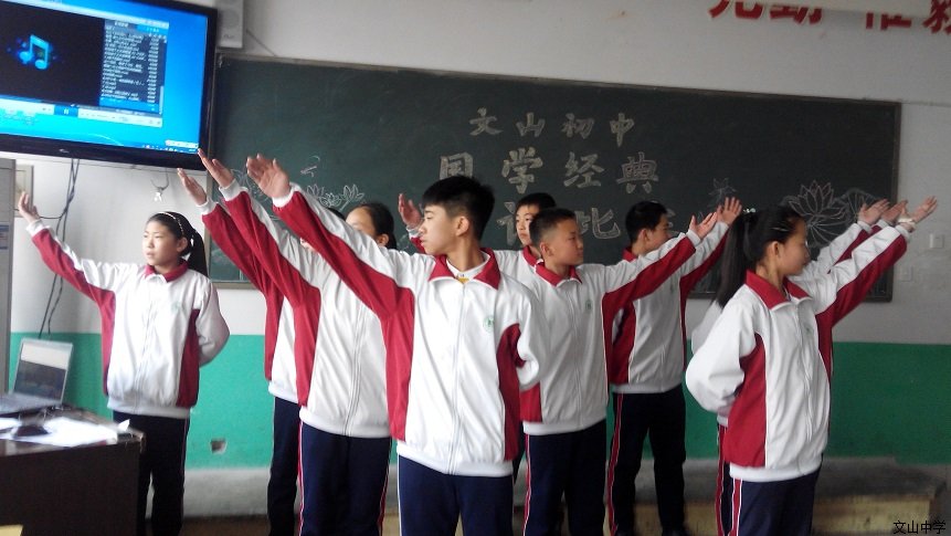 诵读经典，传承文明 ——我校初中国学经典诵读大赛