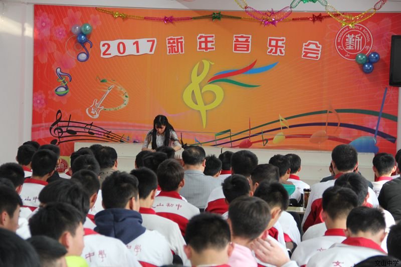 元旦联欢课程，让每一个孩子都充分展示自我