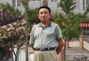 苏东