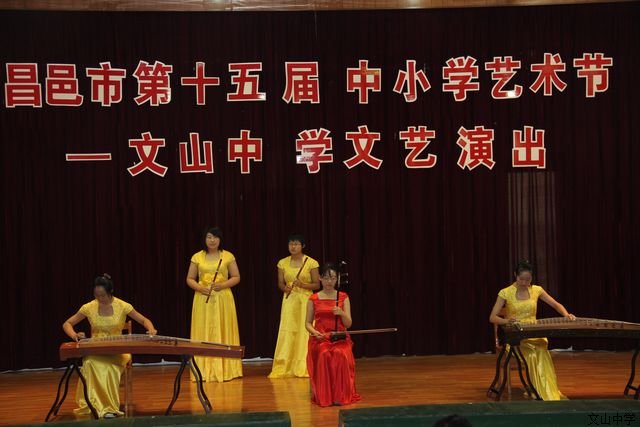 昌邑市第十五届中小学艺术节我校学生精彩演出