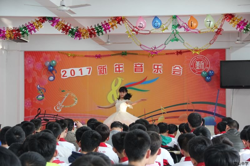 元旦联欢课程，让每一个孩子都充分展示自我