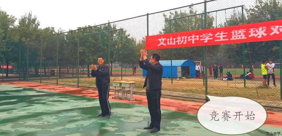 竞技赛场，敢于争峰