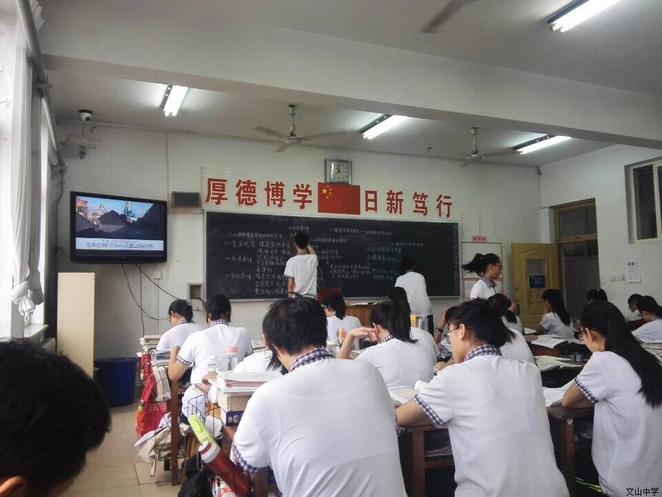 我校举行学科教研活动
