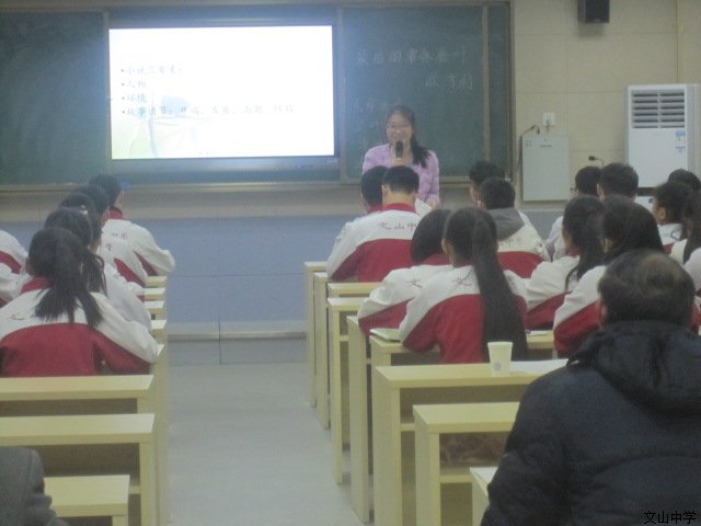 我校举行青年教师教学技能大赛