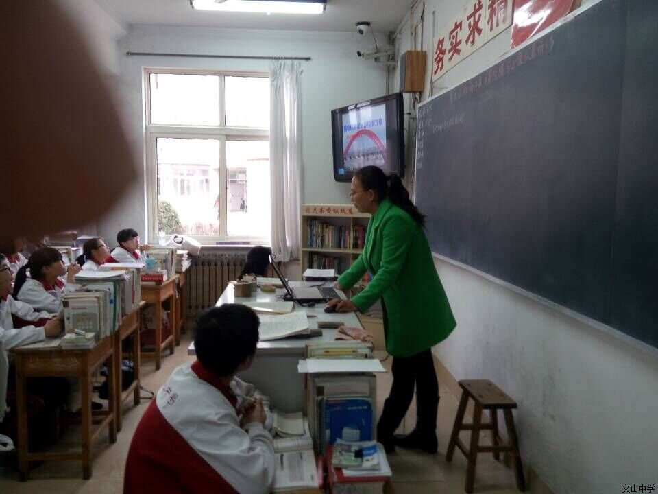 教研教改，我们一直在努力！