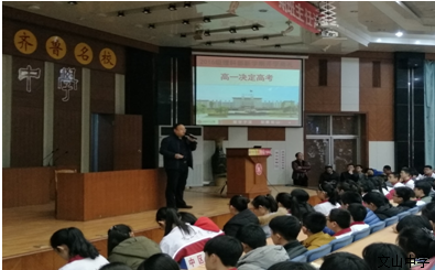 现实留给梦想还有多少时间——2016级分部举行开学典礼