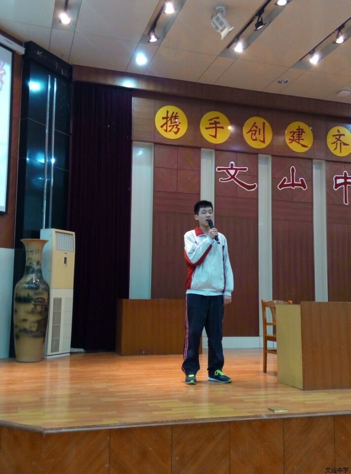 改变“心”力——我校2013级心理导航课程激情开讲