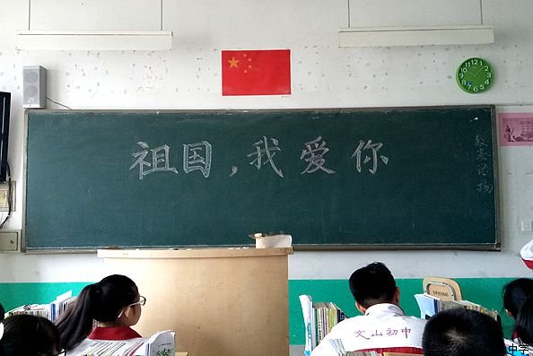 祖国，我为你歌唱！