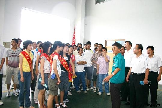 2010.8校友联谊和学子企业行活动