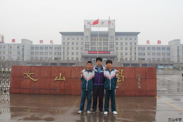 热烈祝贺我校周先通同学顺利通过清华大学飞行员班复选，孟令峰、李增超同学通过海军飞行员复选。