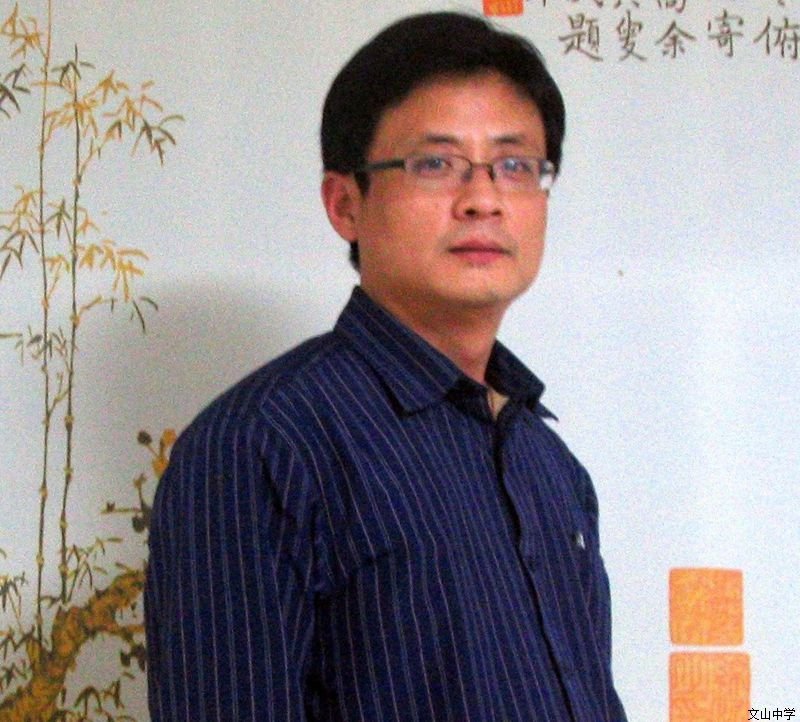 我校2013年9月月度人物