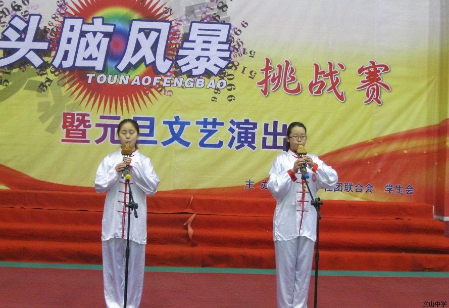 智慧开启创新之门,艺术引领时代风采——我校初中科技艺术节