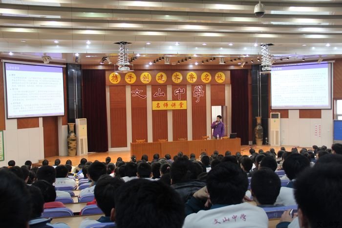 优秀校友孙振宇回母校为高三学生做励志报告