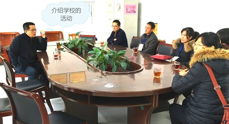 家校携手，共同前行