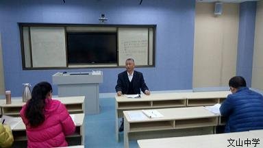 我校11月份学科教研活动精彩瞬间