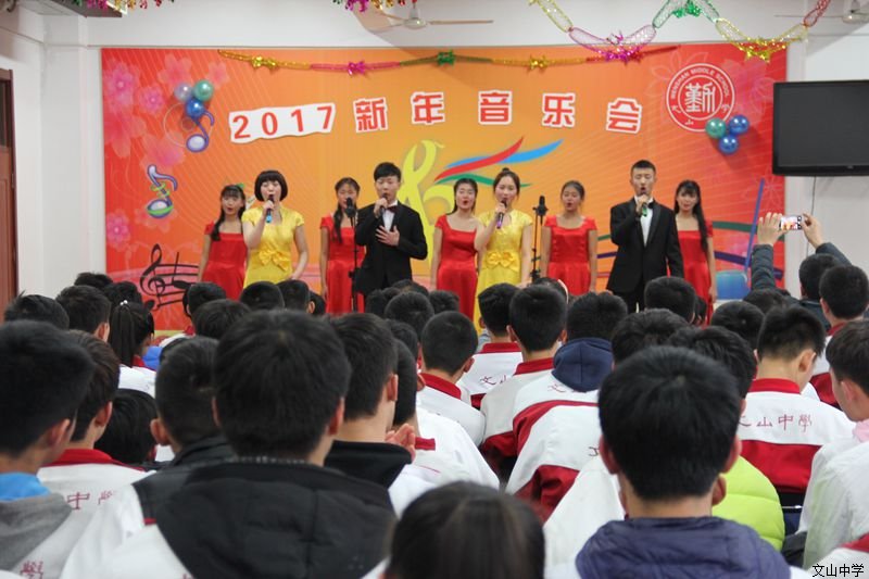元旦联欢课程，让每一个孩子都充分展示自我