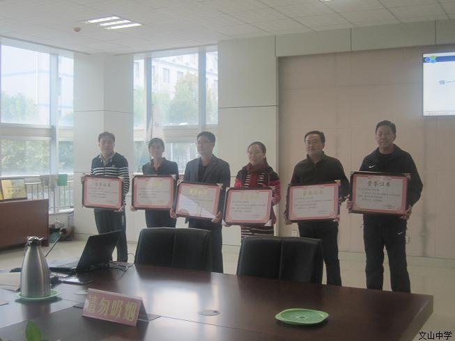 我校召开教研室主任暨备课组长会