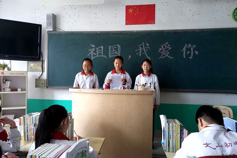 祖国，我为你歌唱！