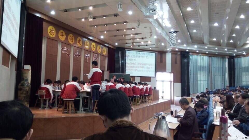 潍坊市高中学科大教研活动在我校举行