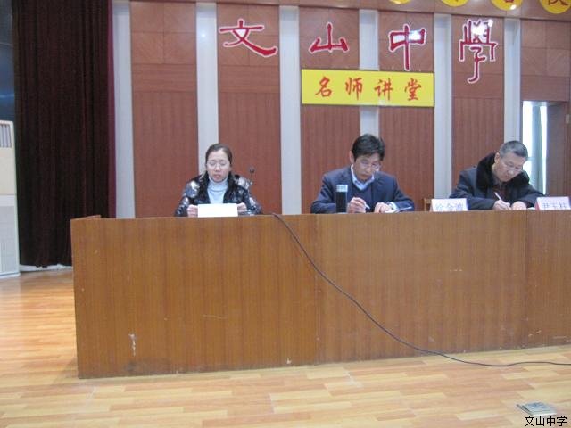 2012年3月1日，昌邑市普通高中课改实验团培训暨典型推介会在我校举行