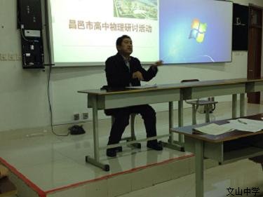 我校11月份学科教研活动精彩瞬间