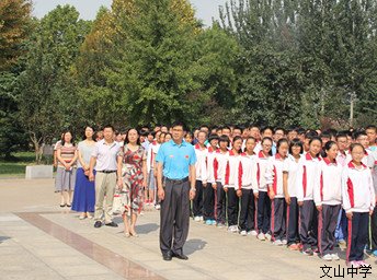 严格规范重落实，齐抓共管见实效