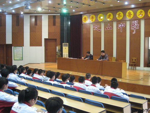 高一召开特色班全体学生会议